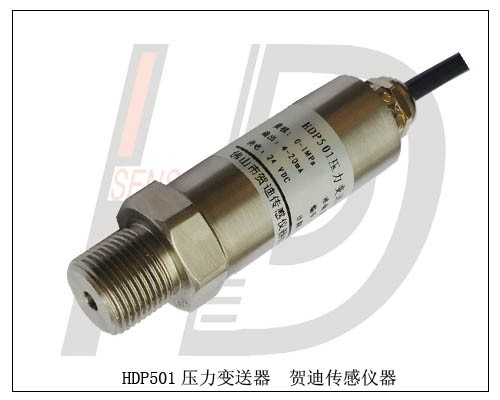 供应咸阳压力传感器,咸阳压力变送器